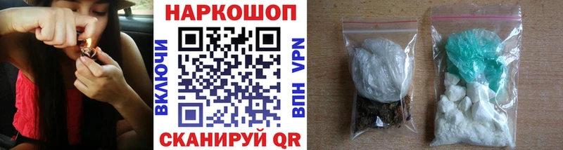 Хочу наркоту Беслан АМФ  ГАШИШ  Каннабис  КОКАИН  Alpha PVP 