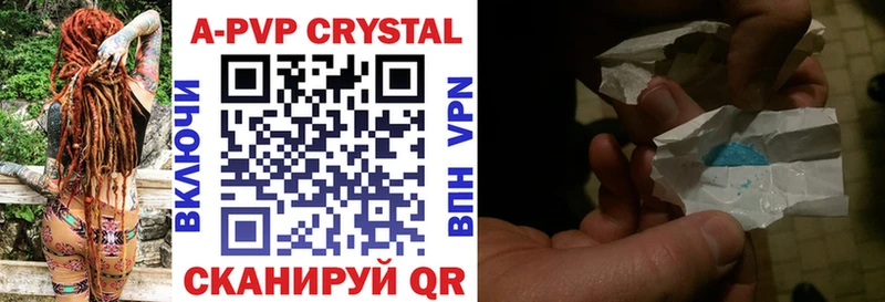 Alfa_PVP VHQ  Беслан 