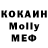 Метадон кристалл Nice Fly