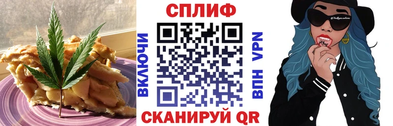 Canna-Cookies конопля Беслан
