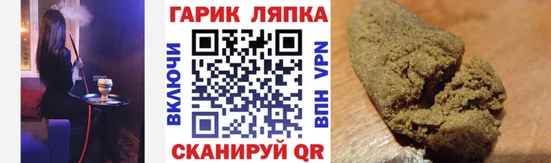 Гашиш хэш купить наркотики сайты Беслан