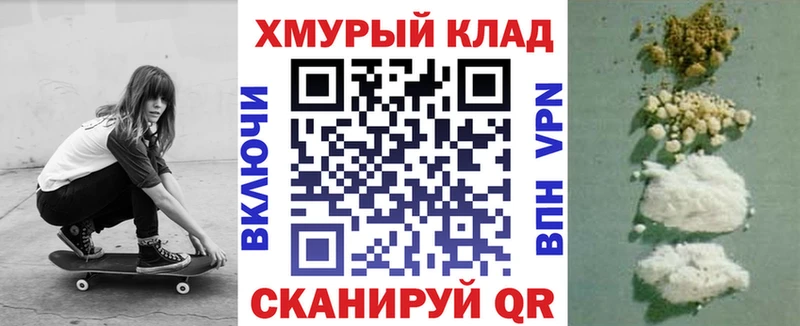 ГЕРОИН белый Беслан