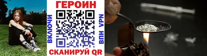 Героин Heroin  Беслан 