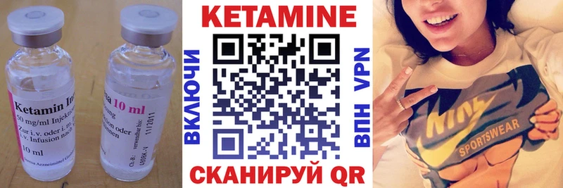наркотики Беслан КЕТАМИН ketamine