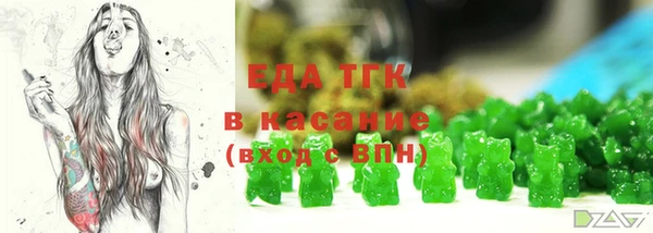 гашишное масло Алексеевка