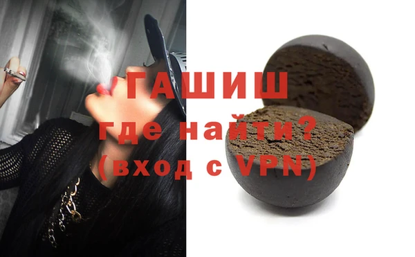 гашишное масло Алексеевка