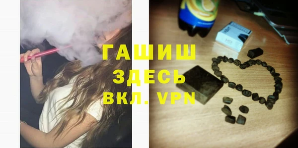 гашишное масло Алексеевка
