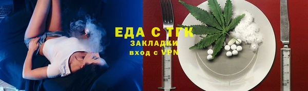 гашишное масло Алексеевка