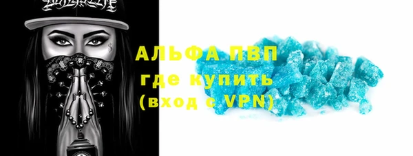винт Алзамай