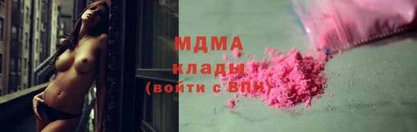 гашишное масло Алексеевка