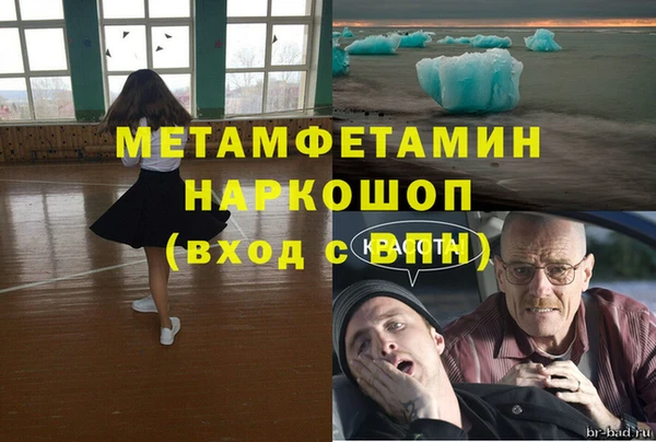 гашишное масло Алексеевка