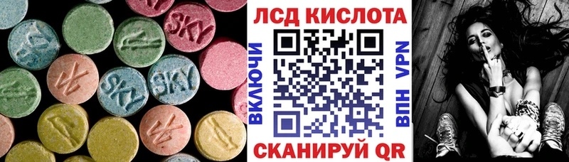 Лсд 25 экстази ecstasy  Беслан 