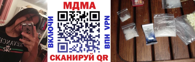где можно купить наркотик  Беслан  МДМА crystal 