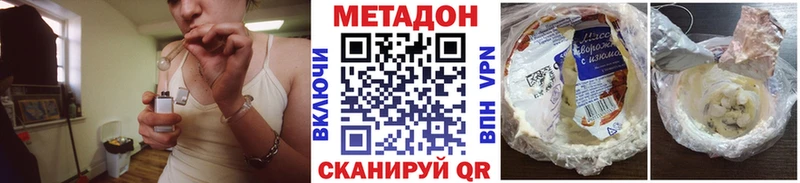 Метадон мёд  Беслан 