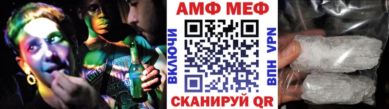 МЕТАМФЕТАМИН витя  Беслан 