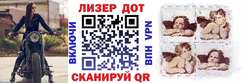 Наркотические марки 1500мкг  Беслан 
