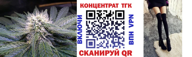 OMG как войти  Беслан  Дистиллят ТГК гашишное масло  как найти закладки 